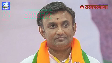 BJP MP job fraud case