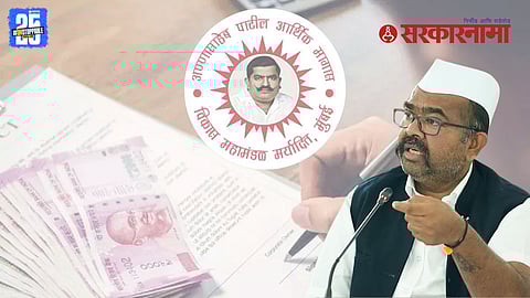 Narendra Patil police complaint