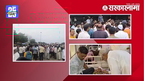 Nashik Accident : ड्रंक अँड ड्राईव्हने नाशिक हादरले; शाळेतून घरी जाणाऱ्या रस्त्याकडेच्या 14 विद्यार्थ्यांना उडवलं