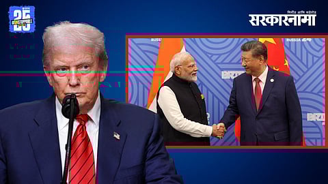 Donald Trump, PM Narendra Modi, China President Xi Jinping