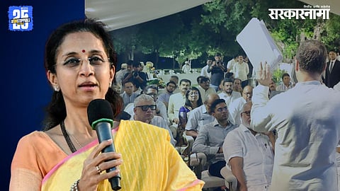 Supriya Sule