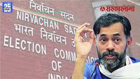 Yogendra Yadav On Election Commission