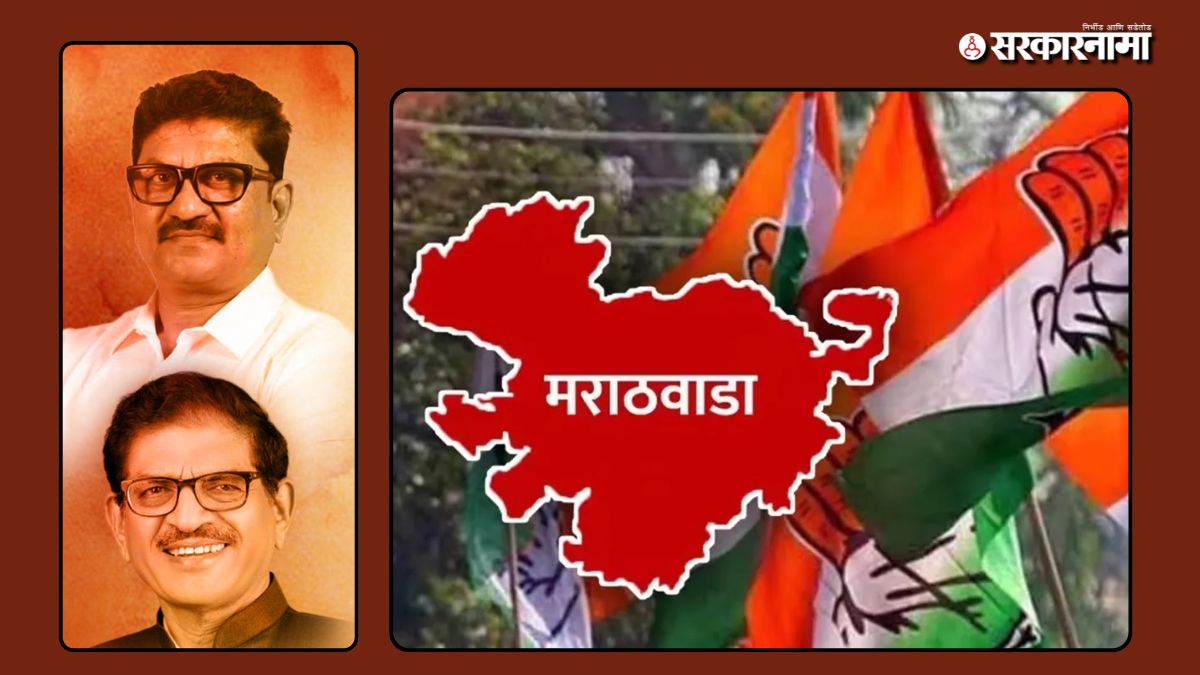 Local Body Election 2025 Marathwada Congress