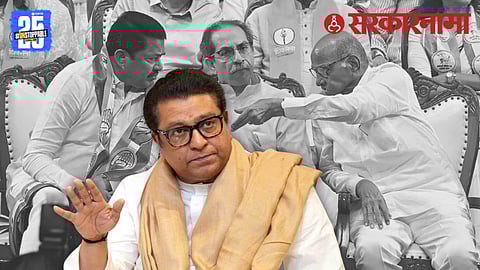 Raj Thackeray