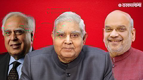 Jagdeep Dhankhar Kapil Sibal Amit Shah