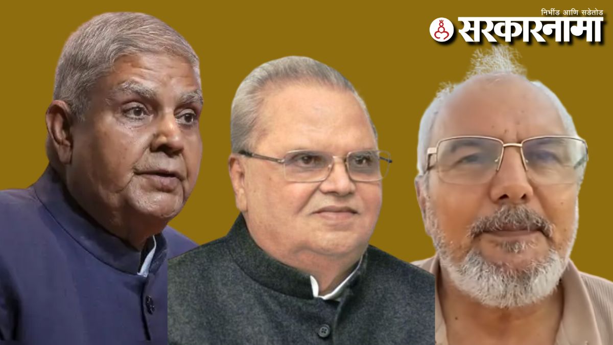 Jagdeep Dhankhar-Satpal Malik-krishna kumar janu 