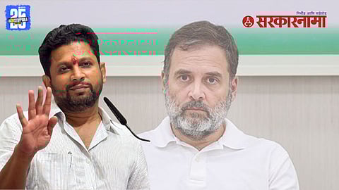 Sujay Vikhe on Rahul Gandhi