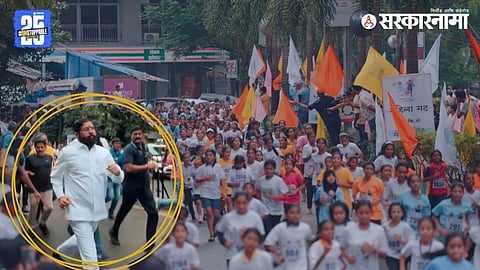 Varsha Marathon Led by Eknath Shinde