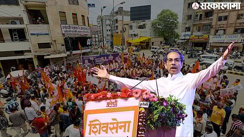 Uddhav Thackeray Shivsena Nagpur .jpg