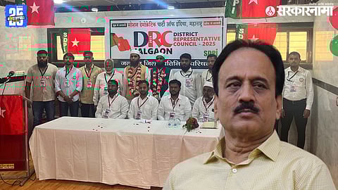 Jalgaon politics ,सोशल डेमोक्रेटिक पार्टी ऑफ इंडिया