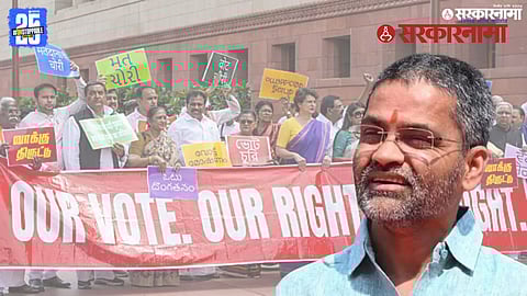 Nilesh Lanke On Election Commission