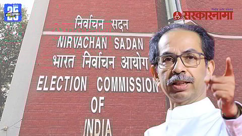 Uddhav Thackeray