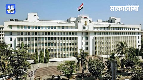 new entry rules for Maharashtra ministry