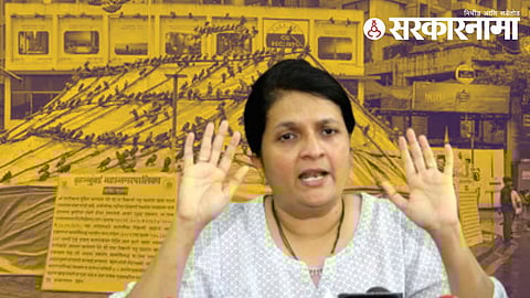 Anjali Damania