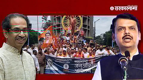 Uddhav Thackeray & Devendra Fadanvis