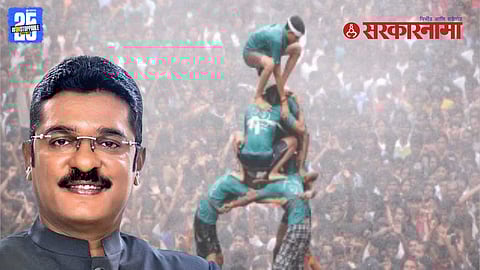 Pratap Sarnaik’s Dahi Handi: Sholay Theme & ₹25 Lakh Prize
