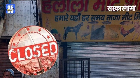 Independence Day meat sale ban