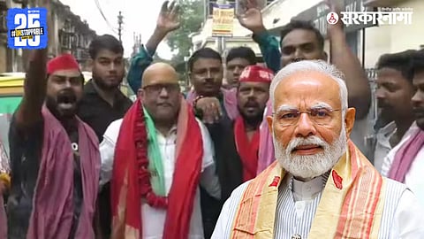 Ajay Rai celebration