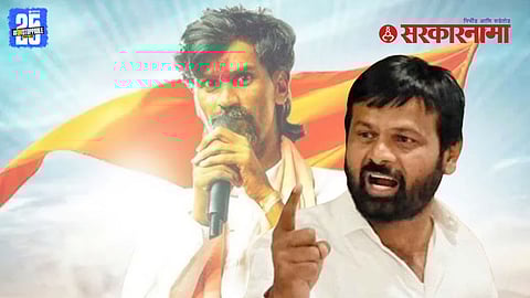 Laxman Hake Vs Manoj Jarange