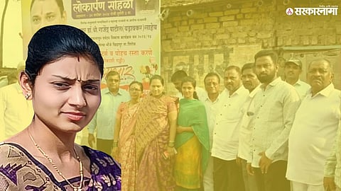 Deputy Sarpanch Pooja Patil of Khidrapur surprises all by voting against herself in a no-confidence motion