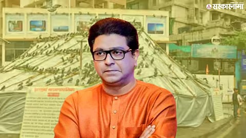 Raj Thackeray