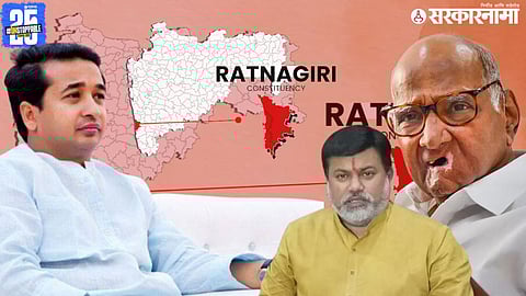 Ratnagiri Politics Nitesh Rane Uday Samant and sharad Pawar