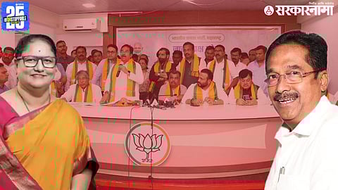 Prithviraj Patil Vs Jayshree Patil 