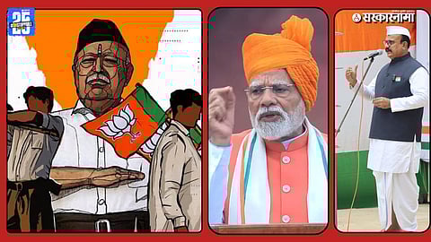  Maharashtra Congress vs PM Modi ON RSS 100 years celebration: