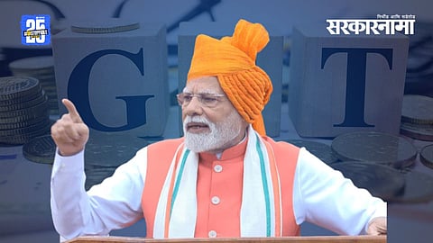 PM Narendra Modi