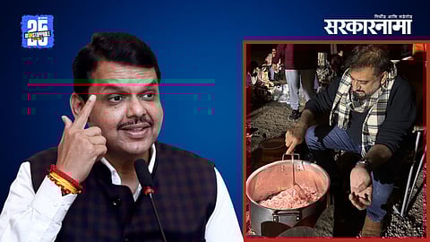 Devendra Fadnavis, Imtiaz Jaleel