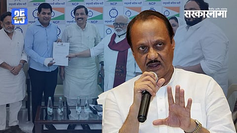 Ajit Pawar On NCP leader Suraj Chavan’s appointment