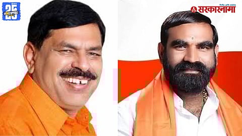 Gajanan Ghuge-MLA Santosh Bangar Controversy News