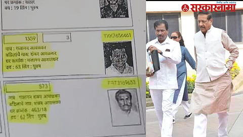 Prithviraj Chavan And his personal assistant 