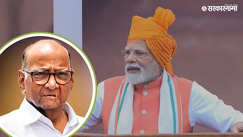 Sharad Pawar On Narendra Modi .jpg