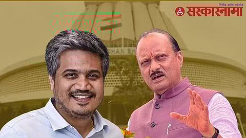 Rohit Pawar -Ajit Pawar
