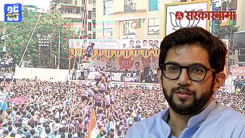 Aaditya Thackeray Worli