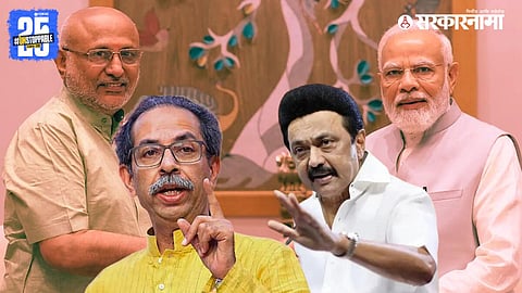 Prime Minister Narendra Modi’s strategic move for Vice President elections sparks debate over CP Radhakrishnan and INDIA Alliance unity.