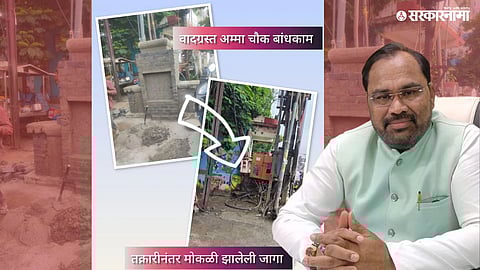 illegal Amma Memorial construction And Kishor Jorgewar