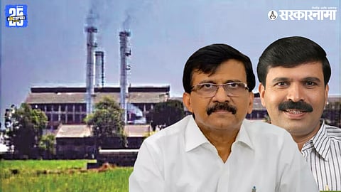 Sanjay Raut ,Anil Kadam. Niphad Sugar Factory