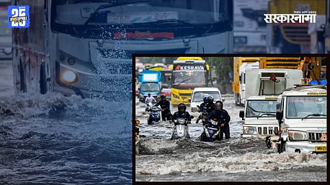 Mumbai Rain