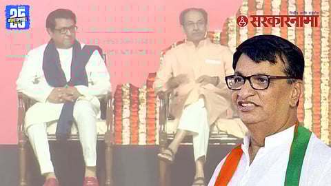 Congress role in Thackeray alliance
