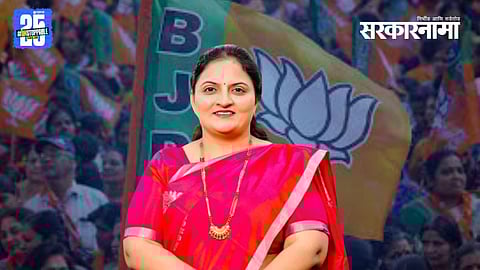 Vaishali Suryawanshi joining BJP