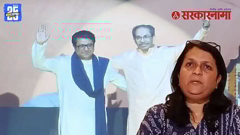 Best Employees Credit Society Election