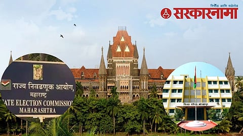 Kolhapur Zilla Parishad New Constituencies Case