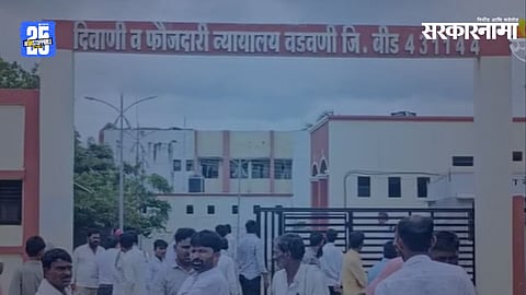 Beed’s Vadwani court after government lawyer Vinayak Chandel died