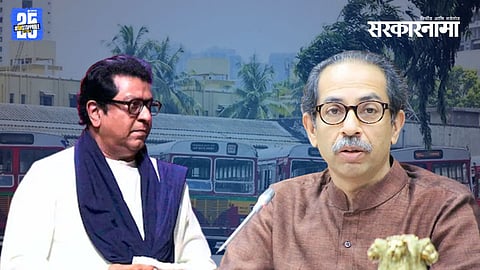 BEST Election 2025