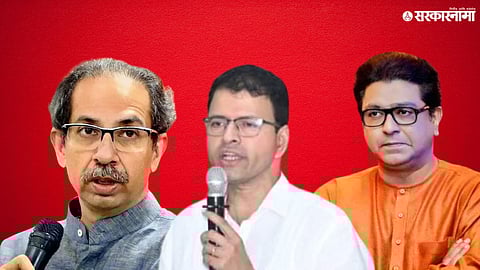 Shashank Rao Raj-Uddhav Thackeray 