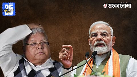 RJD MLAs Vibha Devi and Prakash Veer spotted at PM Modi’s Bihar rally, political setback for Lalu Prasad Yadav.