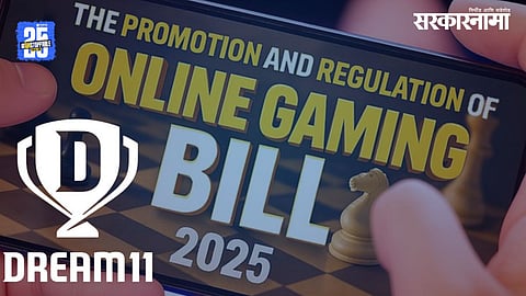 Indian government has banned online gaming apps