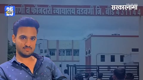 Youth End his life in Parli